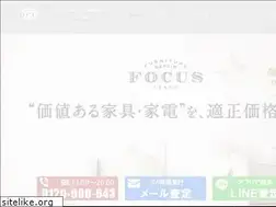 Sites similar to focus.tokyo.jp