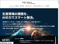 Sites similar to focus88.co.jp