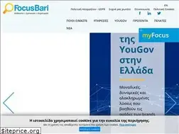 Sites similar to focusbari.gr