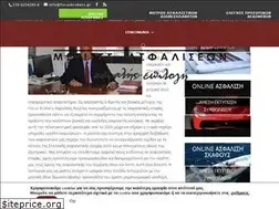 Sites similar to focusbrokers.gr