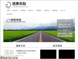 Sites similar to focusconlaw.com