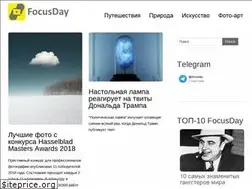 Sites similar to focusday.ru
