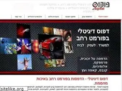 Sites similar to focusdigital.co.il