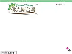 Sites similar to focused.com.tw