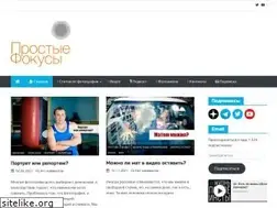 Sites similar to focused.ru