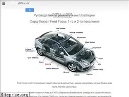 Sites similar to focusello.ru