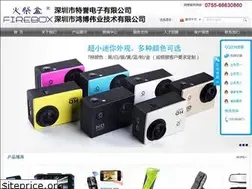 Sites similar to focusfirebox.com