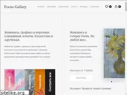 Sites similar to focusgallery.kz