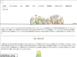 Sites similar to focusing-network.org