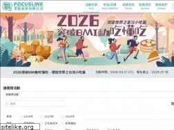 Sites similar to focusline.com.tw