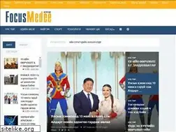 Sites similar to focusmedee.mn