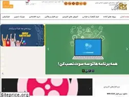 Sites similar to focusmix.ir