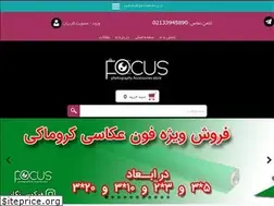 Sites similar to focusnegar.com