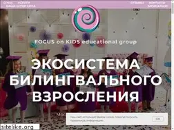 Sites similar to focusonkids.ru