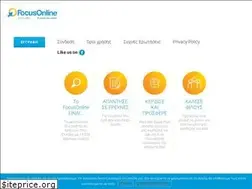 Sites similar to focusonline.gr
