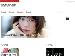 Sites similar to focussound.jp
