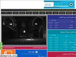 Sites similar to focusteam.ir