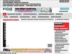 Sites similar to focustech24.com