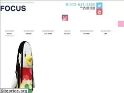 Sites similar to focususagi.jp