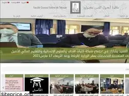 Sites similar to fod.ac.ma