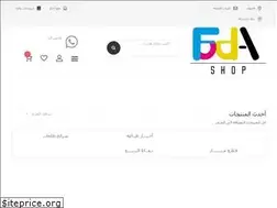 Sites similar to fodashop.com