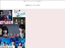Sites similar to fodmaniacs.com