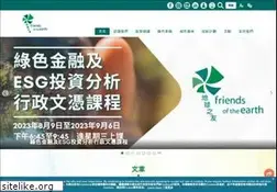 Sites similar to foe.org.hk