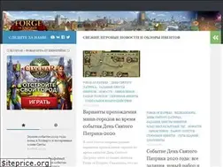 Sites similar to foe.wiki