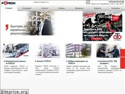 Sites similar to foerch.by