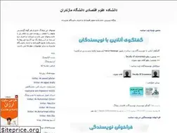 Sites similar to foeuom.blogfa.com