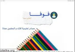 Sites similar to fofa-edu.blogspot.com