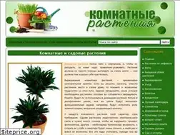Sites similar to foflowers.ru