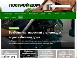 Sites similar to fogasystem.ru