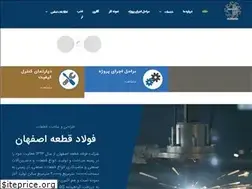 Sites similar to fogen.ir