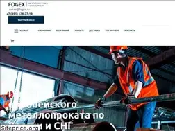 Sites similar to fogex.ru