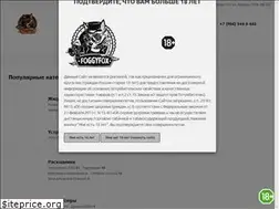 Sites similar to foggyfox.ru