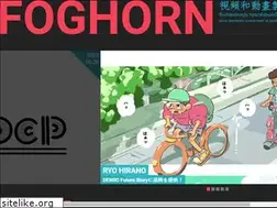 Sites similar to foghorn.jp