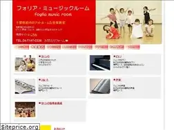 Sites similar to foglia-music.com