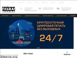 Sites similar to fogra.su