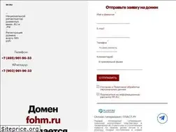 Sites similar to fohm.ru