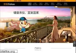 Sites similar to fohoo.com