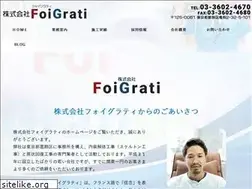 Sites similar to foigrati.work