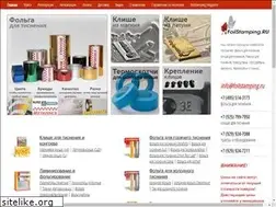 Sites similar to foilstamping.ru