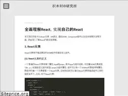 Sites similar to foio.github.io