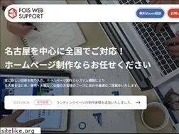 Sites similar to fois-web.com