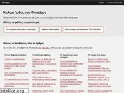 Sites similar to foithtips.com