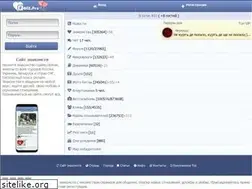Sites similar to foiz.ru
