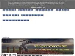 Sites similar to foizulsoftonic.com