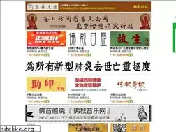 Sites similar to foj.cc