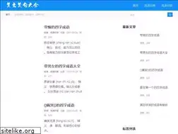 Sites similar to fojiaotushu.com